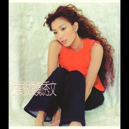 Can't Have Too Much 1999 Sammi Cheng Can't Have Too Much 1999 Sammi Cheng