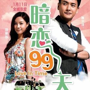 Dengarkan 太错 lagu dari Bosco Wong dengan lirik
