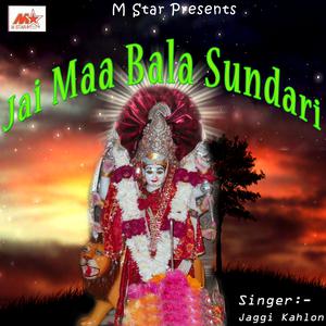 Album Jai Maa Bala Sundari oleh Jaggi Kahlon