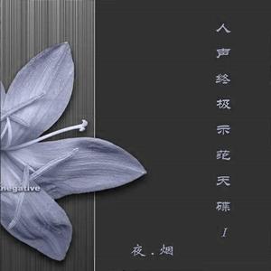 收聽Sarah Brightman的Scaeborough Fair歌詞歌曲
