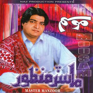 收聽Master Manzoor的Diso Yar Munjhe歌詞歌曲