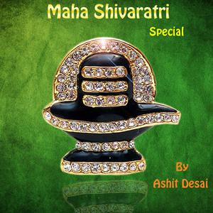 ดาวน์โหลดและฟังเพลง Om Shiva Om Shiva พร้อมเนื้อเพลงจาก Ashit Desai