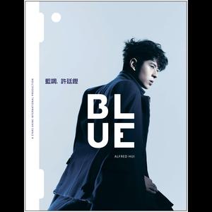 Dengarkan 上善若水 lagu dari Alfred Hui dengan lirik