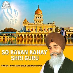 Album So Kavan Kahay Shri Guru from Bhai Sadhu Singh Dehradun Wale