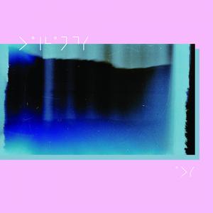 收聽Oakhands的I Swear to God I Tried歌詞歌曲