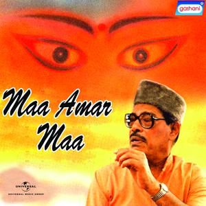 收聽Manna Dey的Ami Tafat Bujhina歌詞歌曲