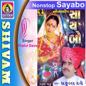 收聽Praful Dave的Sayba Hu Re Tranbani Hele歌詞歌曲