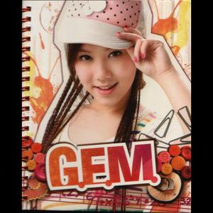 Dengarkan lagu Where Did U Go nyanyian G.E.M. 邓紫棋 dengan lirik