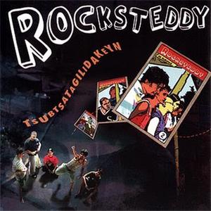 ดาวน์โหลดและฟังเพลง Playing Safe พร้อมเนื้อเพลงจาก Rocksteddy