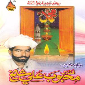 Album Chao Sab Ya Rasool Allah from Mehboob Ali Sheikh