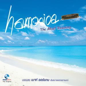 Listen to คิดถึง song with lyrics from ประยุทธ์ หงษ์ขาวสะอาด