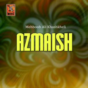 收聽Mehboob Ali Khashkheli的Weyrhi Tehan Ka Poye Mita歌詞歌曲