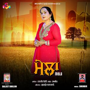 ดาวน์โหลดและฟังเพลง Mela พร้อมเนื้อเพลงจาก Daljeet Dhillon