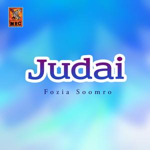Listen to Nindi Houndi Parein song with lyrics from Fozia Soomro