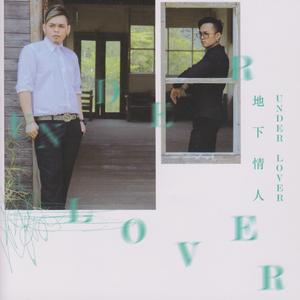 Album UNDER LOVER from Under Lover
