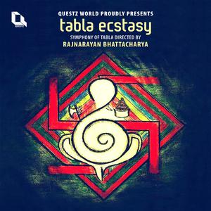 Listen to E Khuda song with lyrics from Rajnarayan Bhattacharya