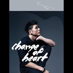Dengarkan 我不唱惨情歌 lagu dari Sheldon Lo 罗孝勇 dengan lirik