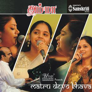 收听Manasi Prasad的Azhagu Nilavil歌词歌曲