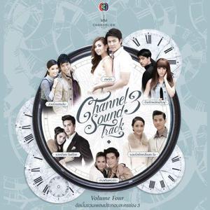 ดาวน์โหลดและฟังเพลง คนไม่ดี (Ost. รอยฝันตะวันเดือด) (Piano Version) พร้อมเนื้อเพลงจาก กอล์ฟ พิชญะ