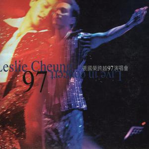 Dengarkan lagu 月亮代表我的心 (跨越97演唱会) (Live) nyanyian Leslie Cheung dengan lirik