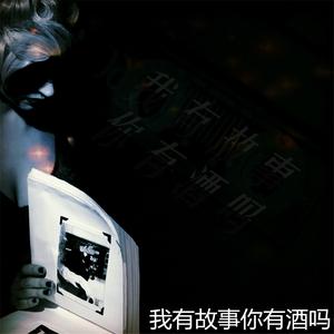 收聽7妹的別說話吻我歌詞歌曲