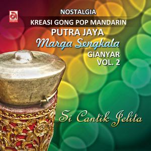 收聽Gong Putra Jaya的Si Cantik Jelita歌詞歌曲