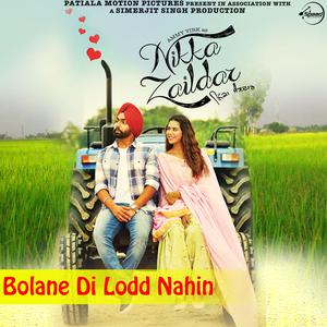 收聽Happy Raikoti的Bolane Di Lodd Nahin (From "Nikka Zaildar")歌詞歌曲