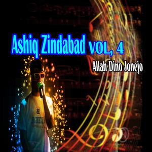 Listen to Chari Tunjhe Aa song with lyrics from Allah Dino Jonejo
