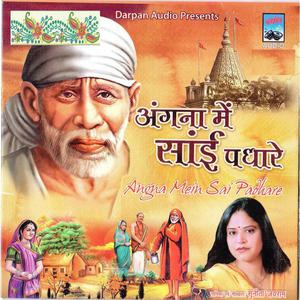 Listen to Tum Hi Raam Ho song with lyrics from Sunita Jairam