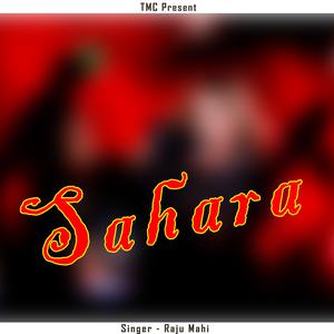 อัลบัม Sahara ศิลปิน Raju Mahi