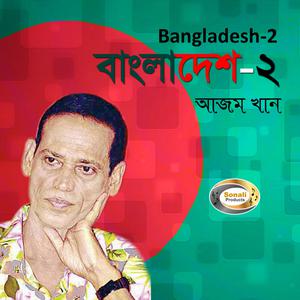 Listen to Bangladesh Bangladesh song with lyrics from Azam Khan