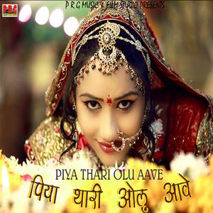 ดาวน์โหลดและฟังเพลง Sawan Aayo Re พร้อมเนื้อเพลงจาก Deepak Pawar