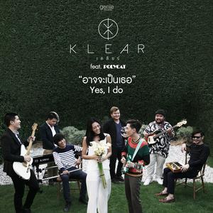 อัลบัม อาจจะเป็นเธอ - Single ศิลปิน Klear