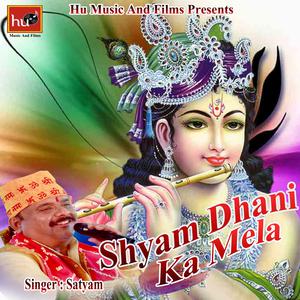 Listen to Nagada Nagada Baja song with lyrics from Satyam