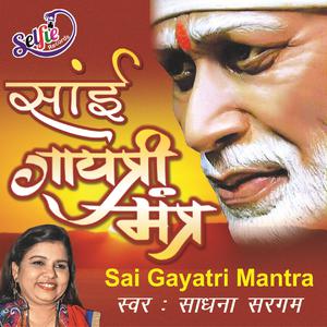 Dengarkan Sai Gayatri Mantra lagu dari Sadhna Sargam dengan lirik