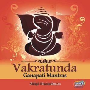 ดาวน์โหลดและฟังเพลง Ganpataye Mantra พร้อมเนื้อเพลงจาก Shilpi Bhattacharya