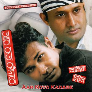 Listen to Aar Koto Kadabe song with lyrics from Asif Akbar