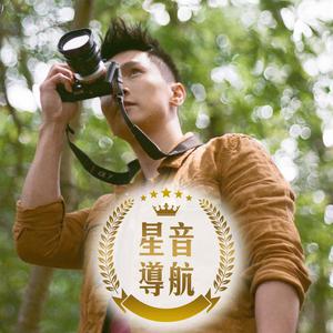 Listen to Xi Huan Gigi De Qing Xin song with lyrics from Jason Chan (陈柏宇)