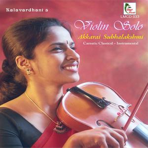 ดาวน์โหลดและฟังเพลง Mamavasada - Kanada - Rupakam พร้อมเนื้อเพลงจาก Akkarai Subhalakshmi