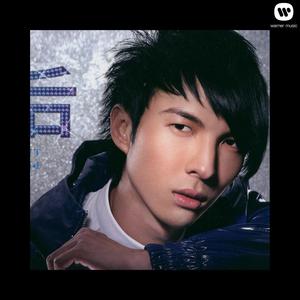 ดาวน์โหลดและฟังเพลง Along The Moon Light พร้อมเนื้อเพลงจาก 陈势安