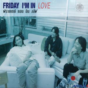 Friday的專輯Friday I'm in Love