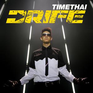 มาได้จังหวะ (In Time) - Single