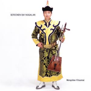 Listen to Kherlen song with lyrics from Sereenen Bayasgalan