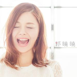 ดาวน์โหลดและฟังเพลง Follow Me พร้อมเนื้อเพลงจาก 郭晓晓