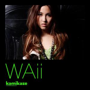 ดาวน์โหลดและฟังเพลง ผู้ชายใจน้อย (Hush Up) Feat.Kenta K-OTIC พร้อมเนื้อเพลงจาก Waii