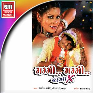 Listen to Prem Radha Taro Kem song with lyrics from Kamlesh Barot