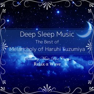 Dengarkan lagu Hare Hare Yukai nyanyian Relax α Wave dengan lirik