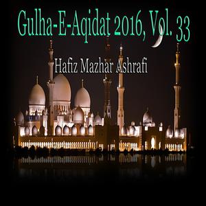 Dengarkan Allah Allah Subhanallah lagu dari Hafiz Mazhar Ashrafi dengan lirik