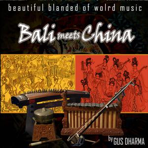 ดาวน์โหลดและฟังเพลง Great Wall พร้อมเนื้อเพลงจาก Gus Dharma