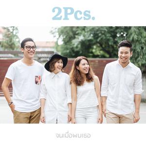 Listen to จนเมื่อพบเธอ song with lyrics from 2Pcs.